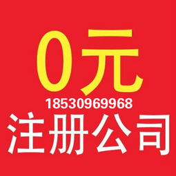 目前中国哪里还能注册金融服务公司？最值钱的金融牌照你知道几个？