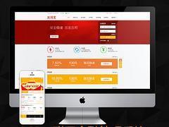 性价比之选 P2P互联网金融管理系统报价与选购指南