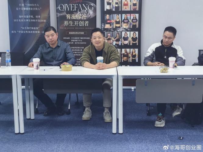 圈友无界，金融连心 一杯咖啡背后的财富生态