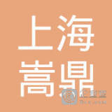 上海嵩鼎金融信息服务昆山分公司 赋能区域金融信息化的专业力量